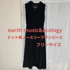 earth music&ecology★ドット柄ワンピース★ノースリーブワンピ
