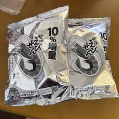 Calbee かっぱえびせん 2袋セットのサムネイル