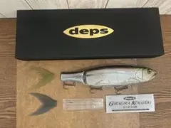 DEPS ギラギラコウゲキのサムネイル