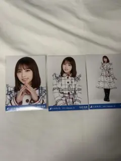 与田祐希 生写真