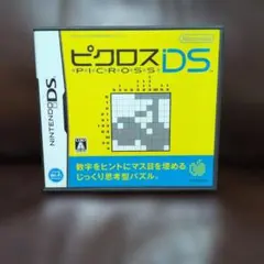 ピクロスDS ニンテンドーDSソフト