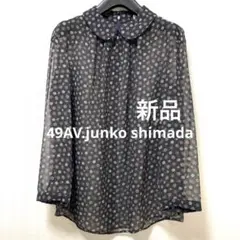 新品未使用✨49AV. junko shimada 七分袖シアーブラウス 40