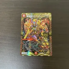 KGM 我我我ガイアール・ブランド ＝No.92