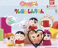 クレヨンしんちゃん カプセルトイ ぶりぶりざえもん