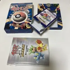 ポケモンカードゲーム　スターターパック　セット