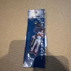 (即購入OK) 北海道日本ハムファイターズ 大塚瑠晏 ユニフォームキーホルダー