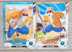 ドラゴンボール スーパー ダイバーズ SDV3-057 亀仙人 - メルカリ