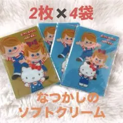 激レア⭐︎ご当地キティ　静鉄レストラン限定　ソフトクリーム　根付　3個セット 激レア⭐︎ご当地キティ 静鉄レストラン限定 ソフトクリーム