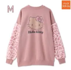 試着のみ アベイル レディース プルオーバー キティ M ヒョウ柄 トレーナー