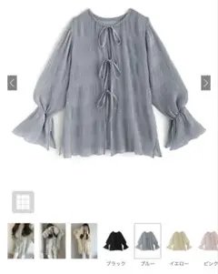 GRL シアーリボンサイドスリットブラウス 新品未使用