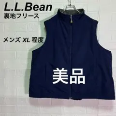 美品 エルエルビーン ベスト ナイロン 裏地フリース ネイビー 紺 2XL