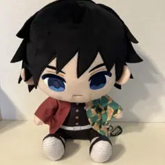 鬼滅の刃 ぬいぷりけおすわりBIG1 冨岡義勇 即日発送