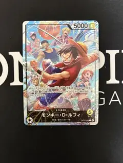 ワンピースカード　モンキー・D・ルフィ　リーダーパラレル　神の島の冒険
