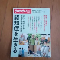 Item thumbnail for item 55a88651-4077-4cd7-9ceb-b12fc8422e44