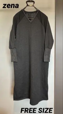 【未使用】zena ＊ 裏シャギー ＊ Vネックロングワンピース ＊ 裏起毛