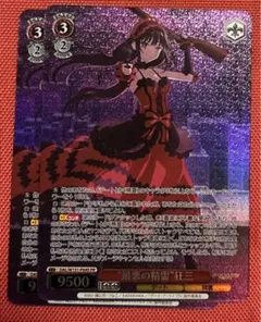 2025年最新】最悪の精霊 狂三の人気アイテム - メルカリ