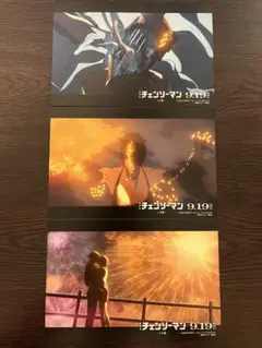 チェンソーマン ポストカードセット
