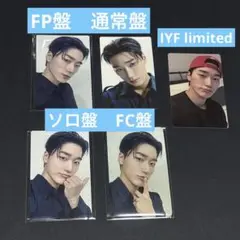 ATEEZ サン FC盤 ソロ盤 FP盤 通常盤limited トレカセット
