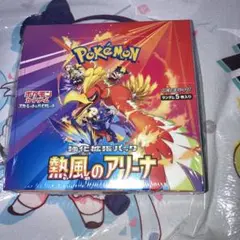 【300円スタート】ポケカ 超電ブレイカー　熱風のアリーナ　シュリンク付き未開封