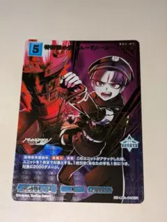 ビルディバイドブライト ハンドレッドライン 澄野拓海 BR BT サイン 2