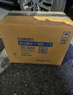 新品・未開封】DWE 棚のみ 2025年6月末着 - メルカリ
