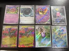 ポケモンカード フワンテ フワライド 進化ライン S プロモ 他 9枚