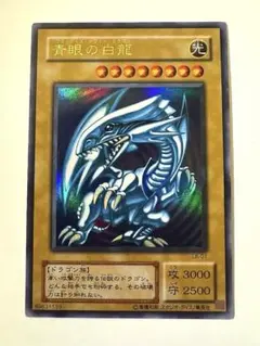 遊戯王 青眼の白龍 パラレル LG02-JP001 PSA10 - メルカリ