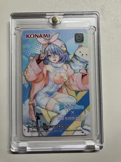 ホロライブ 雪花ラミィ 麻雀格闘倶楽部SP e-amusement pass - メルカリ