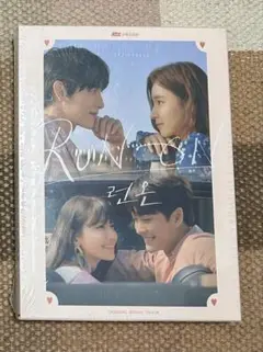 RUN ON OST 新品未開封