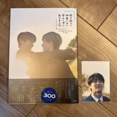 Item thumbnail for item a5facc55-e721-42e8-bb00-9c131fbae1f5