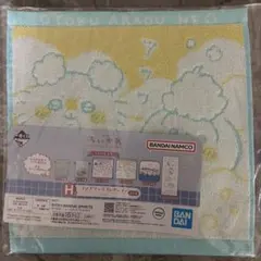 ちいかわ 一番くじ タオル 2枚セット