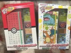 【未開封】ポケモンカード151 カードファイルセット 2点セット 未開封品