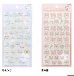 新品未使用　BONBON DROP ちいかわ　モモンガ 古本屋 シールセット