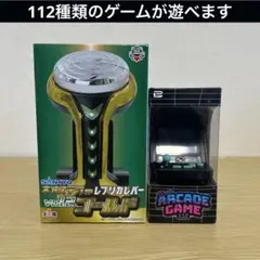 【5種20個セット】SANKYOレプリカレバー　サミークレイジーギア 新品未開封 Sammy クレイジーギアデバイスギミック SANKYO