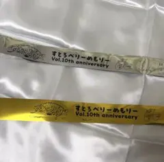すとぷり 10thAnniversary 銀テープ 金・銀2本セット - メルカリ