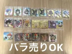 ドラゴンボール　超戦士シールウエハース超
