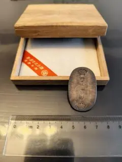 佐渡古銭セット 桐箱入り - メルカリ
