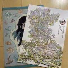 鬼滅の刃　無限城編　映画特典