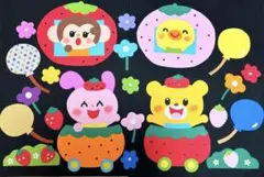 壁面　オールシーズン！いちご壁面　４月５月６月　保育園　幼稚園