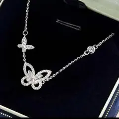 蝶　butterfly ネックレス　GRAFF似 s925刻印あり　ジルコニア