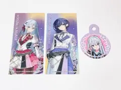 プロセカ クリアしおり ストロータグ 朝比奈まふゆ 宵崎奏
