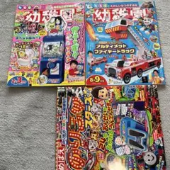 幼稚園 雑誌 3冊セット パウパトロール ポケモン トーマス