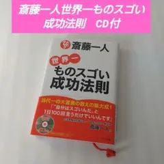 2025年最新】潜在意識 cdの人気アイテム - メルカリ