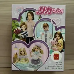 リカちゃん　ハッピーセット　マクドナルド