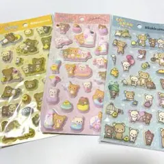 シール リラックマ ぷっくりシール 3点