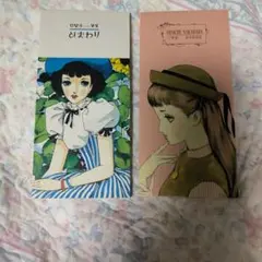 Item thumbnail for item 62794c14-b913-409f-8c95-dbd22b4b0523