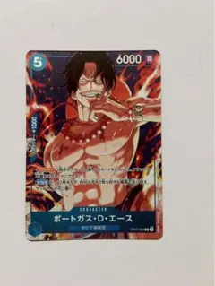 ワンピースカードゲーム ポートガス・D・エース ルフィ - メルカリ