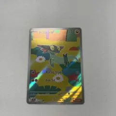 Item thumbnail for item 3586c6fb-079a-49df-bc41-fcbeef45ea30