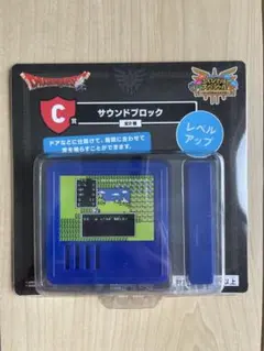 【新品】ドラゴンクエストふくびき所スペシャル　C賞サウンドブロック　レベルアップ