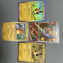 ポケモンカードモルペコ 110/103 AR+3枚ブレゼント